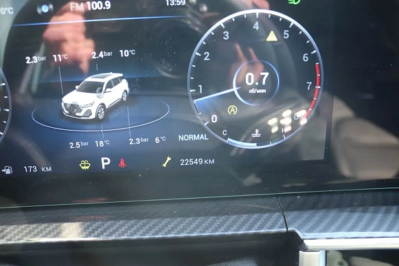 Купить Чери Тигго 7 Про Макс 2024г.