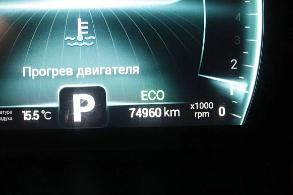Купить Чери Тигго 7 Про 2020г.