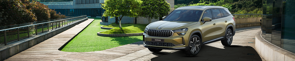 Skoda Kodiaq
